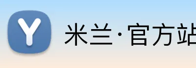 米兰·官方站官网，米兰milan（中国） Logo